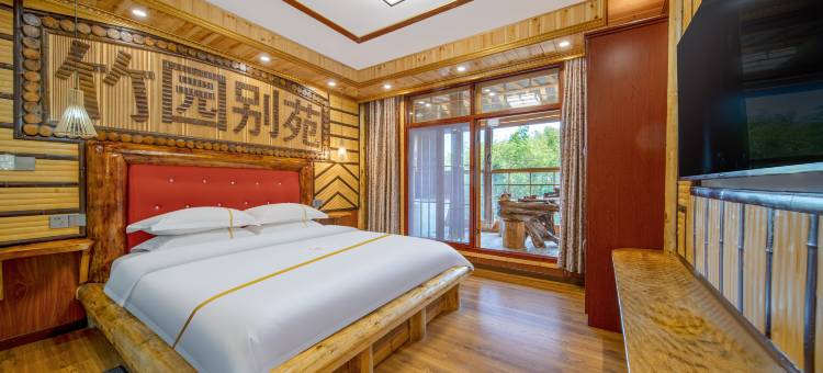 山里竹园民宿(蜀南竹海海中海翡翠长廊店)图片