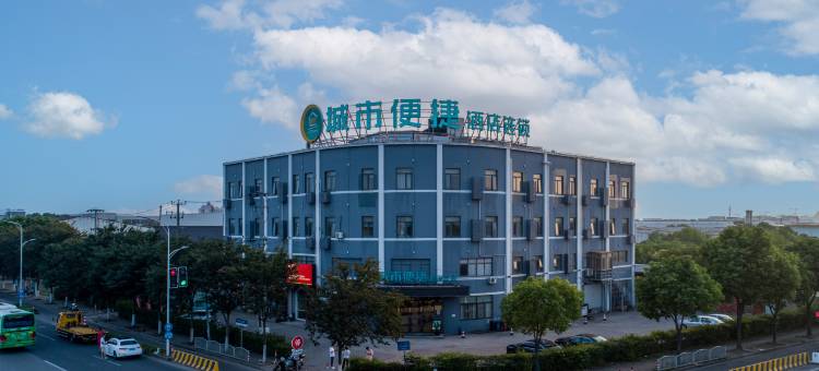 城市便捷酒店(上海野生动物园申江南路店)图片