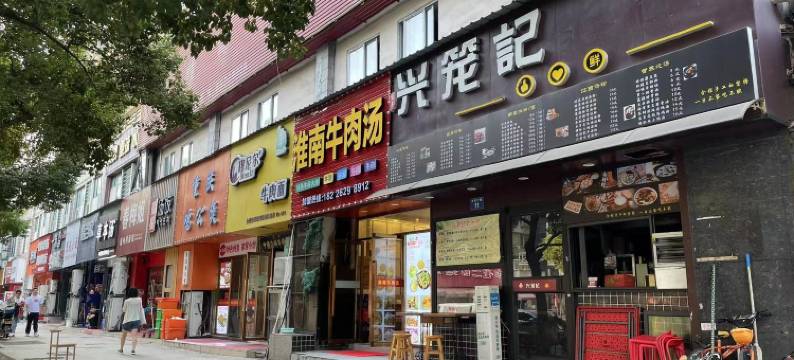 钱塘寓见城市民宿(杭州城西银泰城店)图片