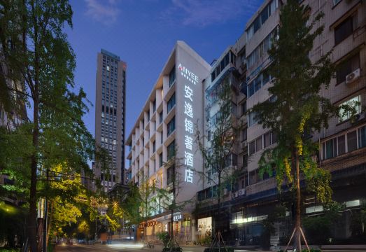 安逸锦着酒店（天府广场春熙路店）外景图
