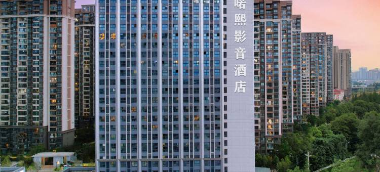 漫丽·滇际半岛影音美学酒店(万科翡翠滨江店)图片