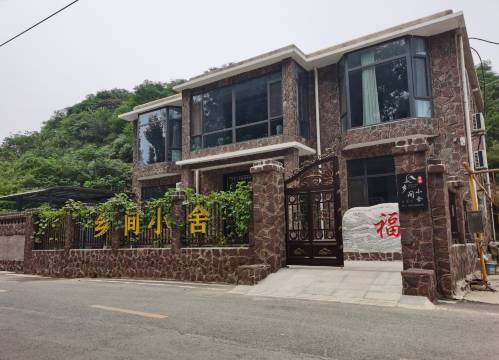 石家庄乡间小舍民宿