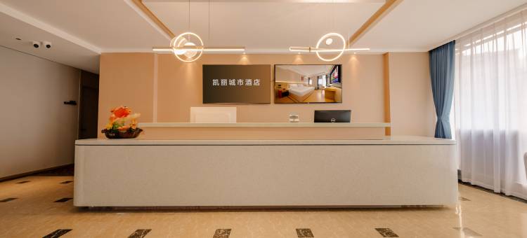 凯丽酒店(大坪龙湖时代天街店)图片