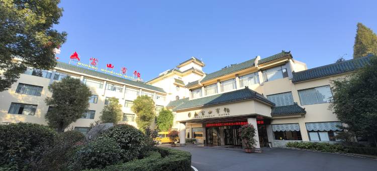 武当山宾馆图片