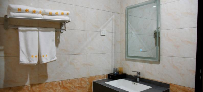 永和胜利主题商务酒店图片