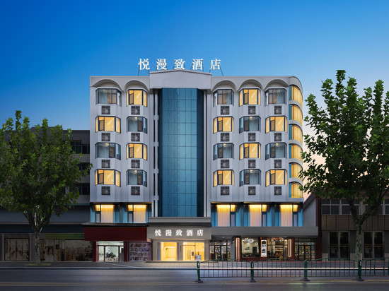 M悦漫致•黔境AWAKENING•SOULMATE空间•设计酒店(遵义会议会址店)