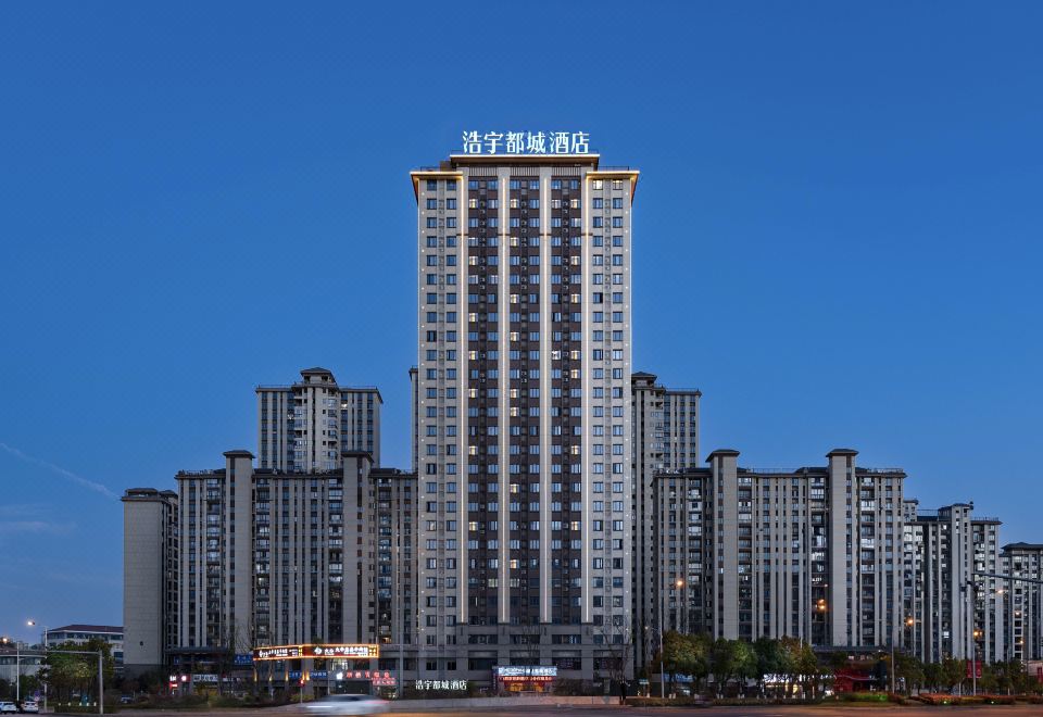 锦江都城酒店(贵阳观山湖西南商贸城店)外景图