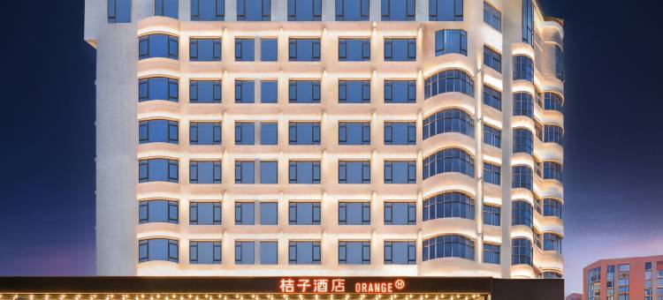 桔子酒店(上饶滨江东路店)图片