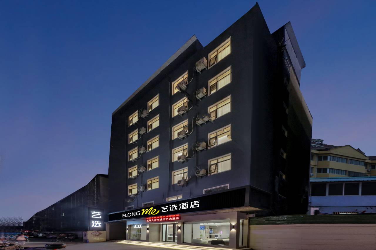艺选酒店(周口项城迎宾大道第二高级中学店)图片