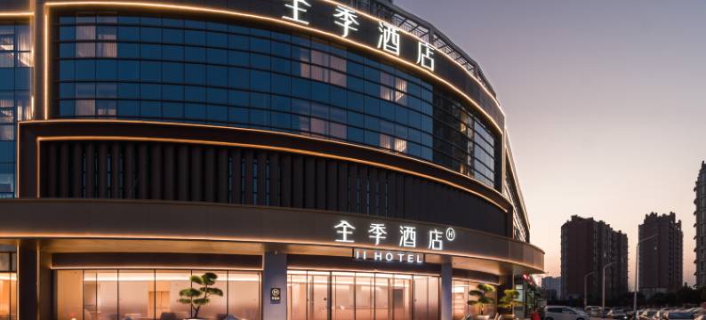 全季酒店(临沂北京路店)图片