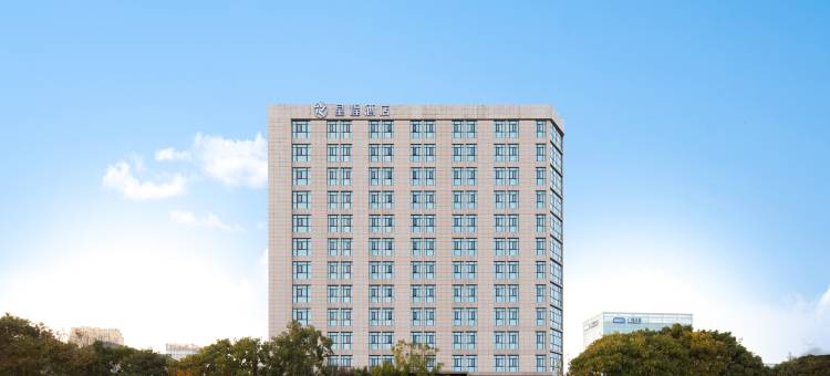 星程酒店(无锡国家软件园店)图片