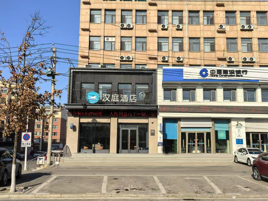 汉庭酒店(长春九台区政务中心店)