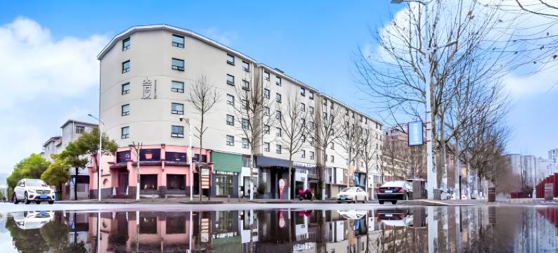 度精选酒店(景德镇陶溪川文创街区店)图片