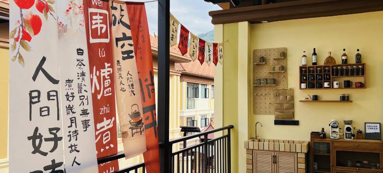 芒市沐晨居民宿(勐焕大金塔店)图片