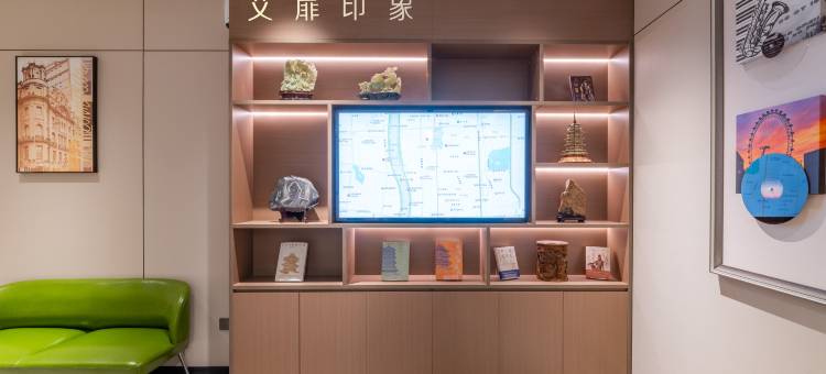 艾扉酒店(太原柳巷钟楼街店)图片