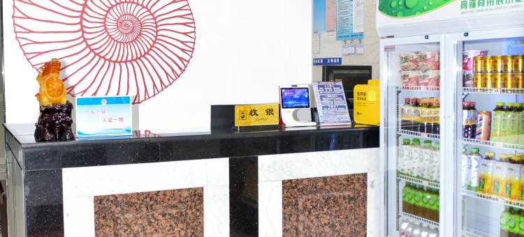 贝壳酒店(滕州火车站大同路店)图片