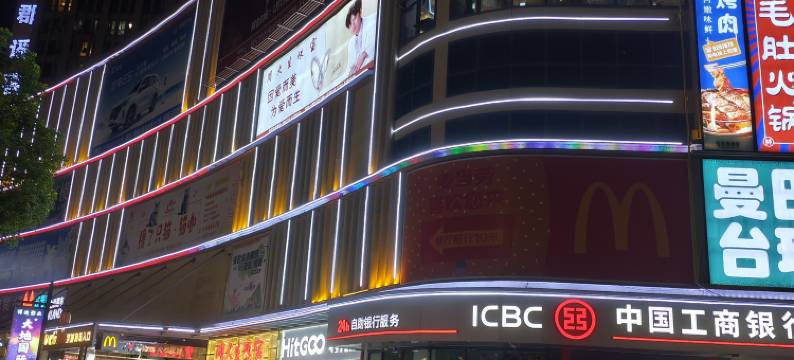 闪电电竞民宿(恩施湖北民族大学店)图片