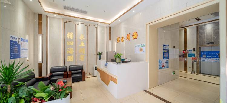 海阁公寓(湛江万达荣盛广场店)图片