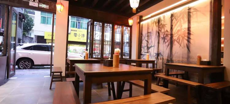 良園·天井四合院｜露台花园亲子度假民宿(边城茶洞景区店)图片
