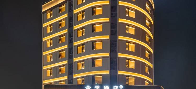 全季酒店(揭阳潮汕国际机场店)图片