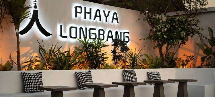 景洪帕雅龙邦·PHAYA院宿图片