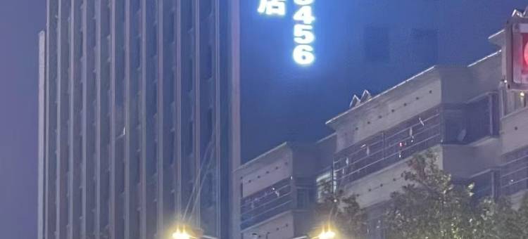 彬州唐鹿塬大酒店(公刘街蓝波国际店)图片