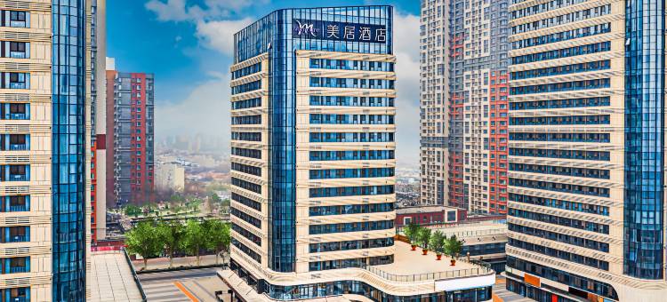 济南东站美居酒店图片