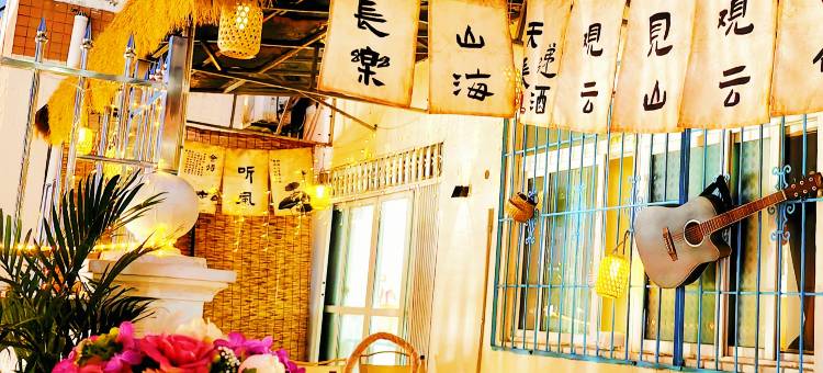 雅诗琪露台花园国际青年旅社(武汉武胜路地铁站店)图片