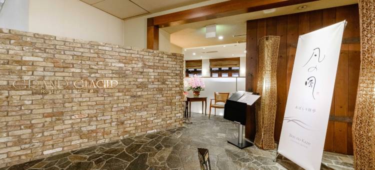 Tabist网走中央酒店(Tabist Abashiri Central Hotel)图片