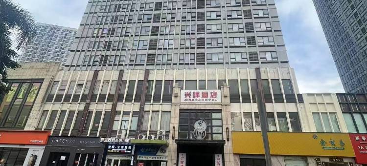 2513服务公寓(广州南沙万达广场店)图片