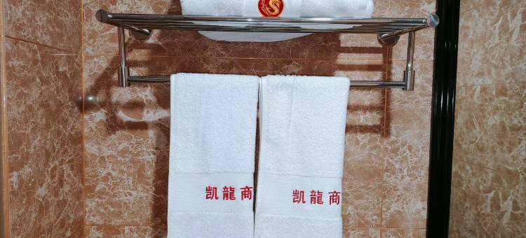 汨罗凯龙商务宾馆图片