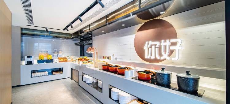 你好酒店(洛阳应天门七一路店)图片