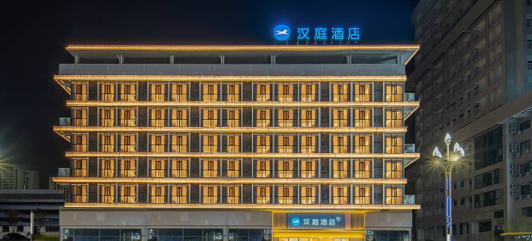 汉庭酒店(眉山仁寿栖西里星光夜市店)图片
