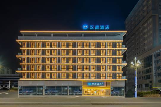 汉庭酒店(眉山仁寿栖西里星光夜市店)