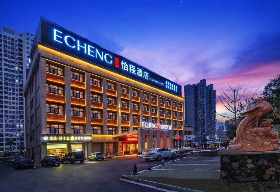 成都易成酒店外景图