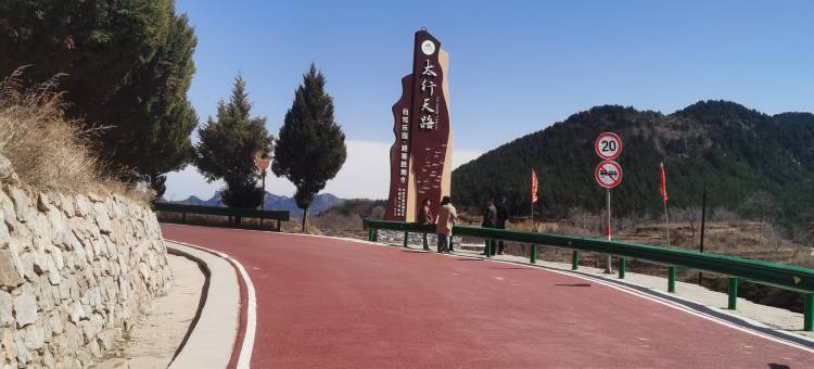 平顺供销社客栈(太行一号旅游公路店)图片