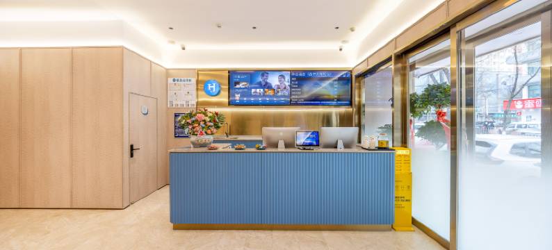 华金酒店(西宁火车站店)图片