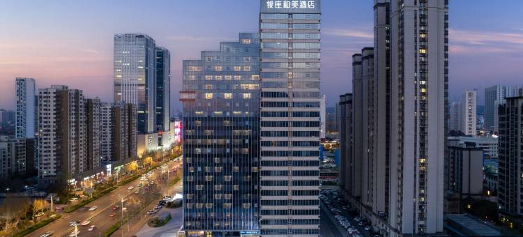 银座和美酒店(济南和谐广场儿童医院店)图片
