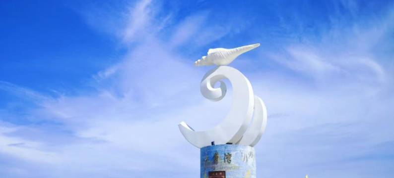 畔山海墅度假酒店(阳江海陵岛大角湾螺州海滨公园店)图片