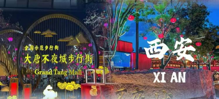 汉庭优佳酒店(西安航天城地铁站店)图片