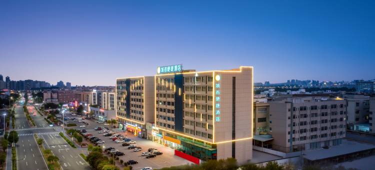 城市便捷酒店(东莞高埗大道店)图片