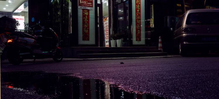 获嘉懂熙酒店图片