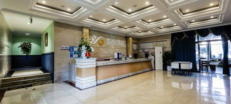 昔格酒店(沙坪坝高铁站店)图片