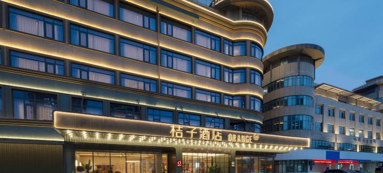 桔子酒店(芜湖大学城高新区店)图片