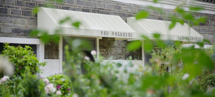 久栖·中洲度假民宿图片