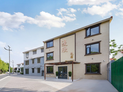 漫欣民宿(开封万岁山大宋武侠城清明上河园店)