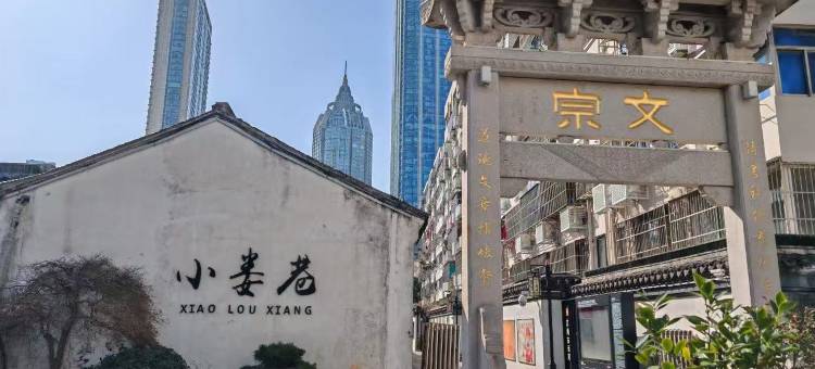 如家商旅酒店(无锡南禅寺三阳广场地铁站店)图片