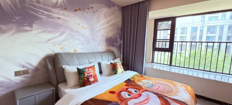 童梦时光亲子度假民宿(银基动物王国店)图片