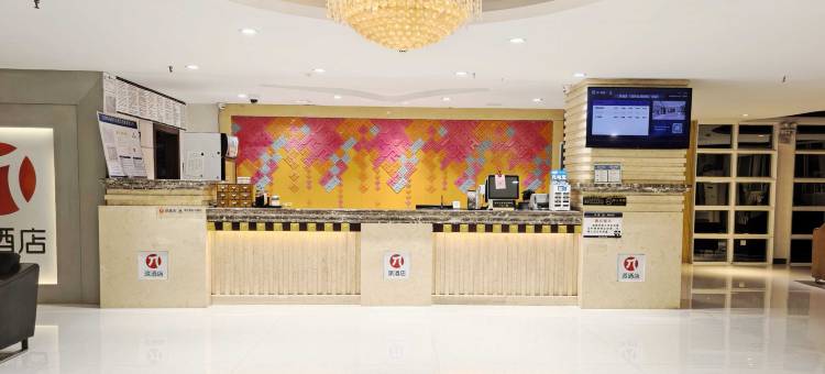 派酒店(淮安金湖苏宁广场店)图片