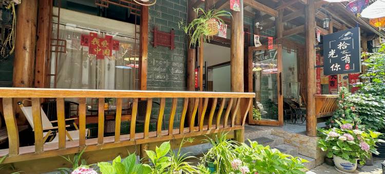 张家界拾光有你民宿(天门山索道店)图片